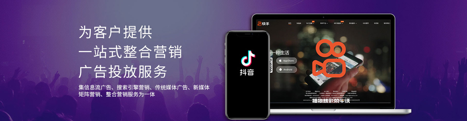 昌吉信息流优化师